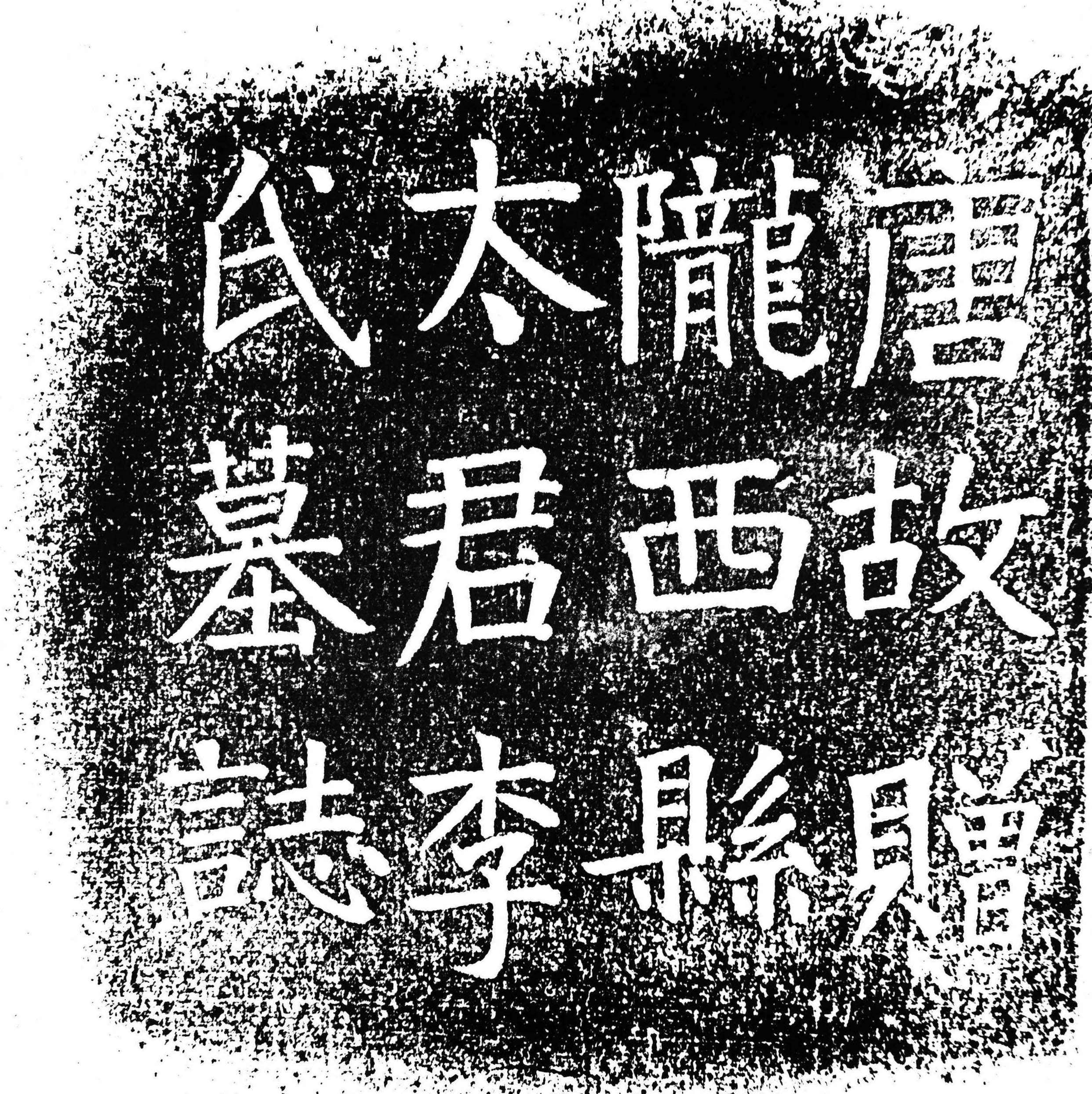 百家姓李姓的起源，李姓签名设计以及书写技法,头像获取-搜狐大视野-搜狐新闻